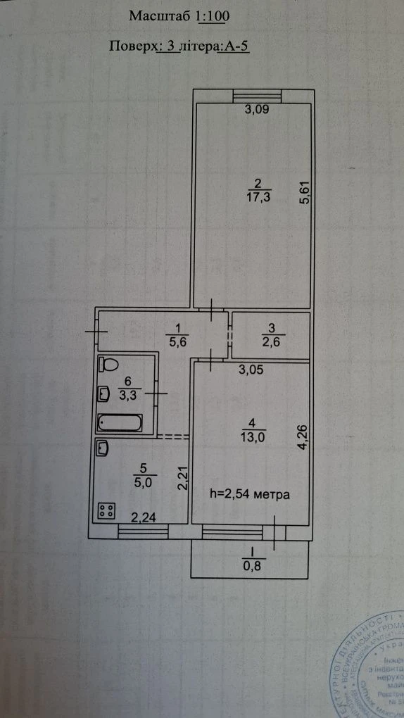 Продаж 2-кімнатного житла, Космонавтів 35