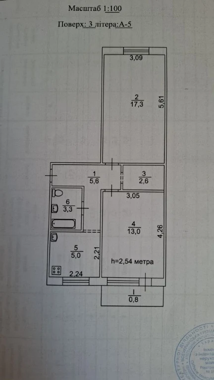 Sale of a 2-room apartment, Cosmonauts 35