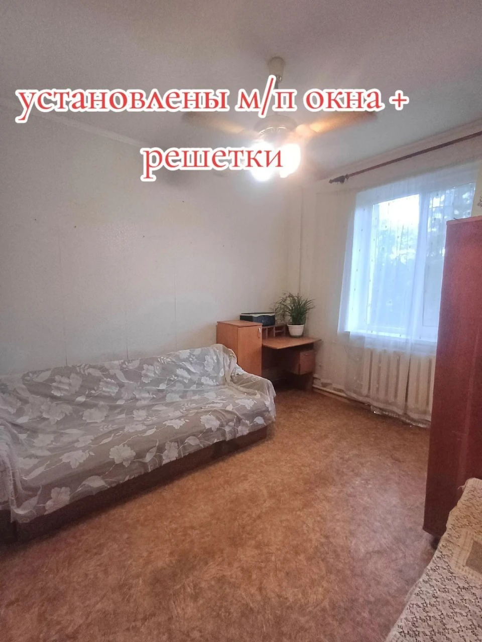 Spacious 2-room apartment + "country house" near the house + outbuilding