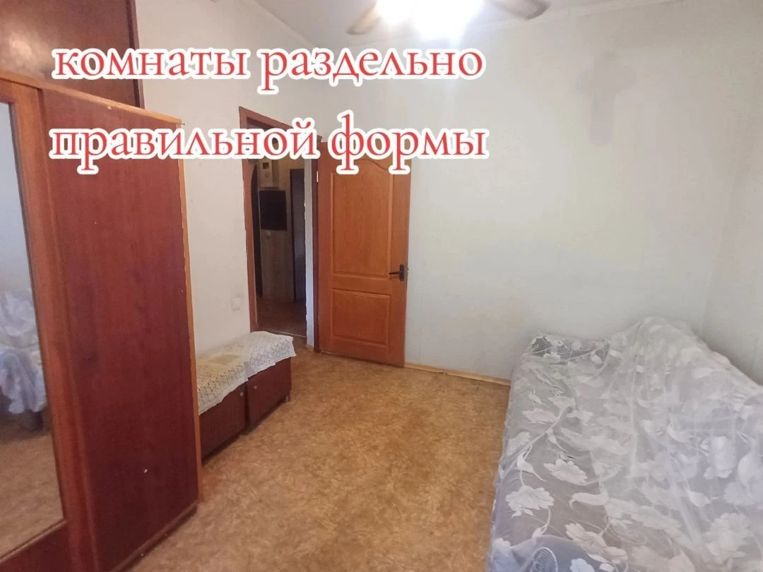 Spacious 2-room apartment + "country house" near the house + outbuilding