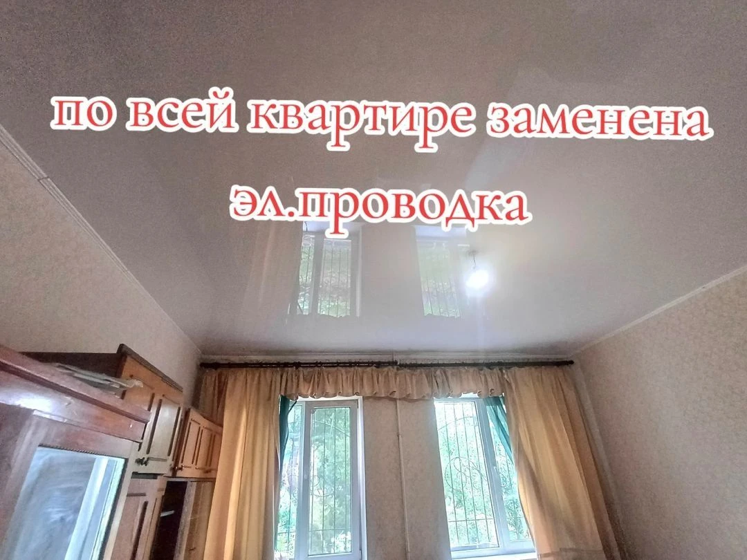 Spacious 2-room apartment + "country house" near the house + outbuilding