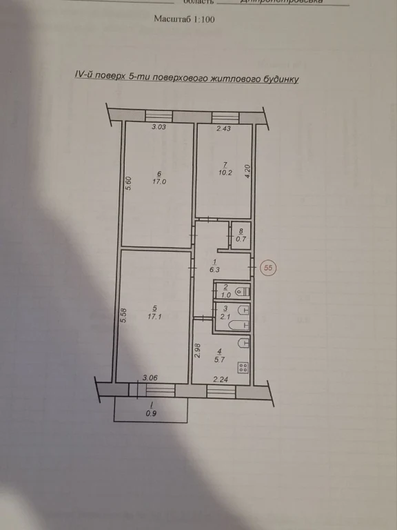 продам 3х комнатную квартиру. остановка Ясень