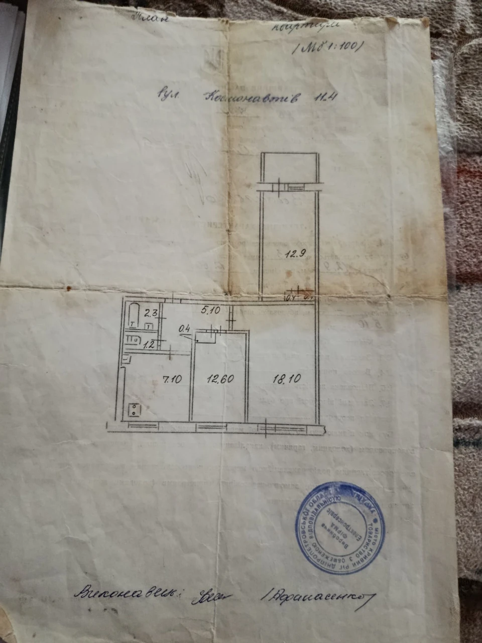For Sale: 3-bedroom apartment on Cosmonauts Street
