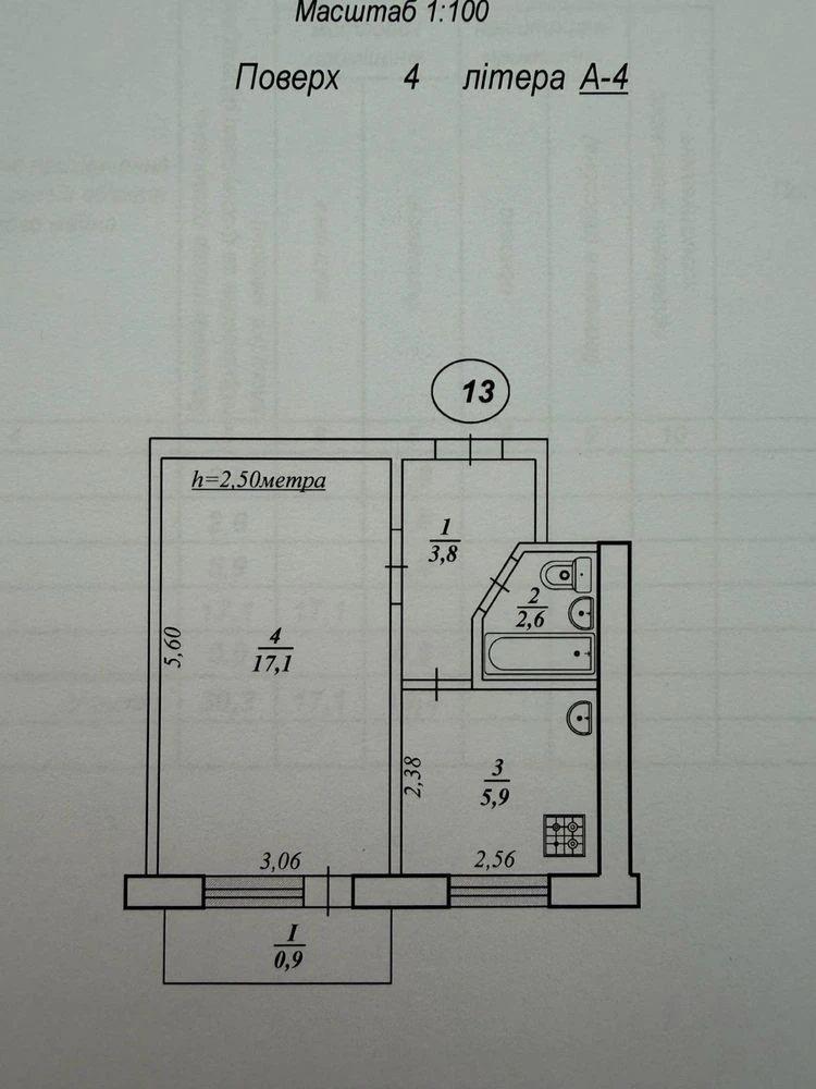 Продается 1-комнатная квартира, ул. Мусоргского, 2
