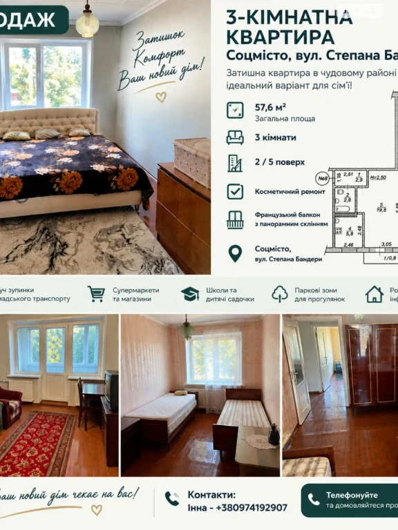 Apartment for Sale in Metallurgi