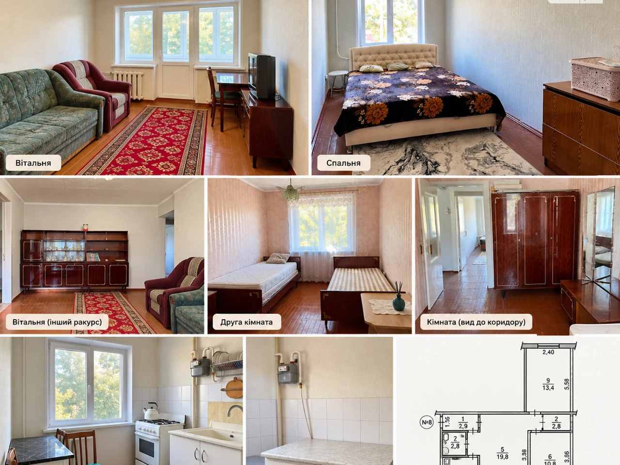 Apartment for Sale in Metallurgi