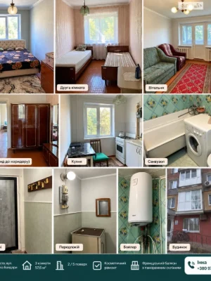 Apartment for Sale in Metallurgi