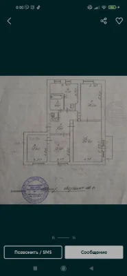 Продаётся 4-комнатная квартира в Гданцовке (кирпичная)