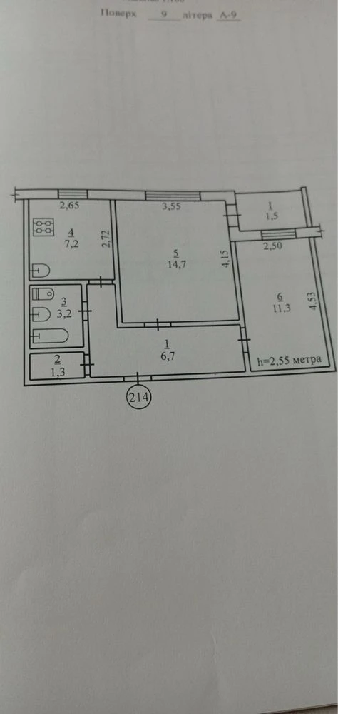 Продажа квартиры 2-й в 17-м районе.