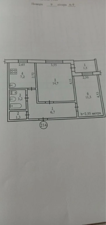 Продажа квартиры 2-й в 17-м районе.