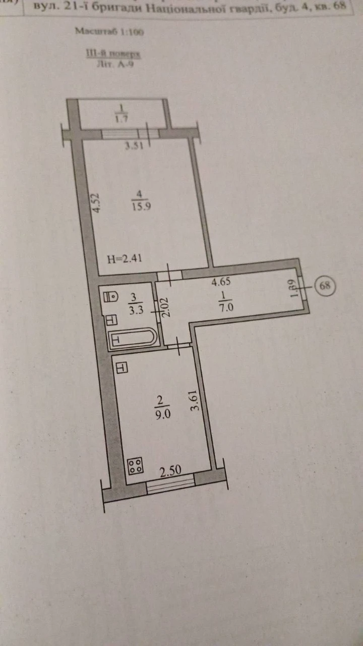 Apartment for Sale in Eastern 1