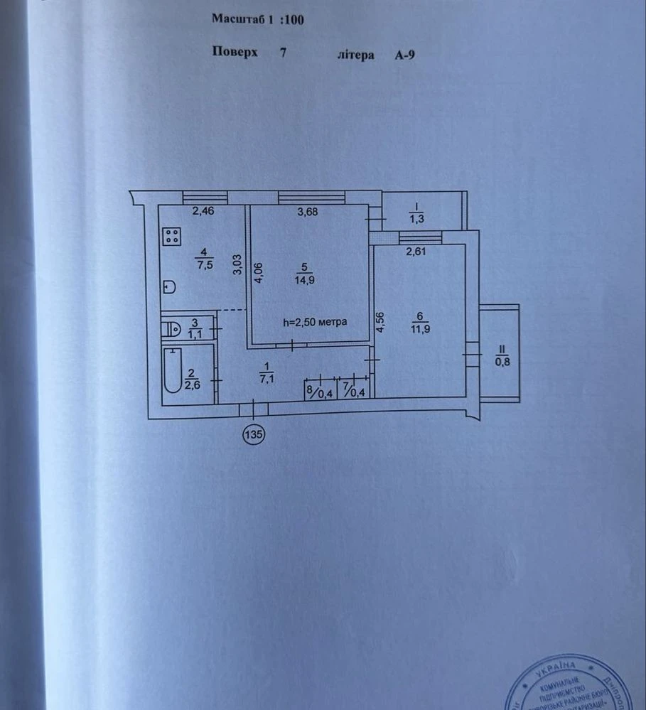 Продается 2-комнатная квартира в 5-м Заречном районе
