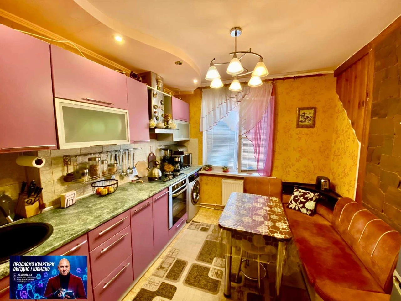 Продаж 3-кімнатної квартири в Кривому Розі