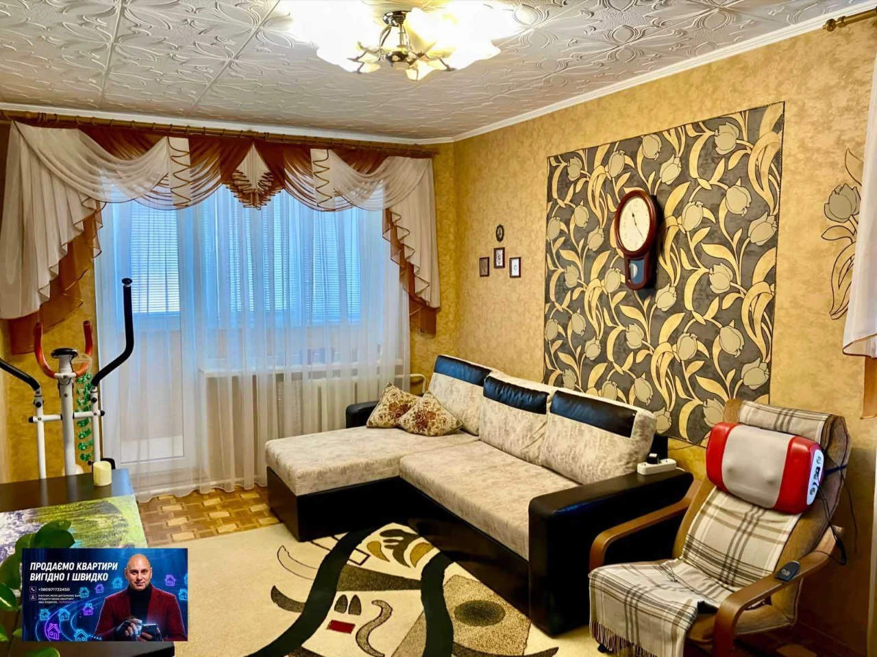 Продаж 3-кімнатної квартири в Кривому Розі