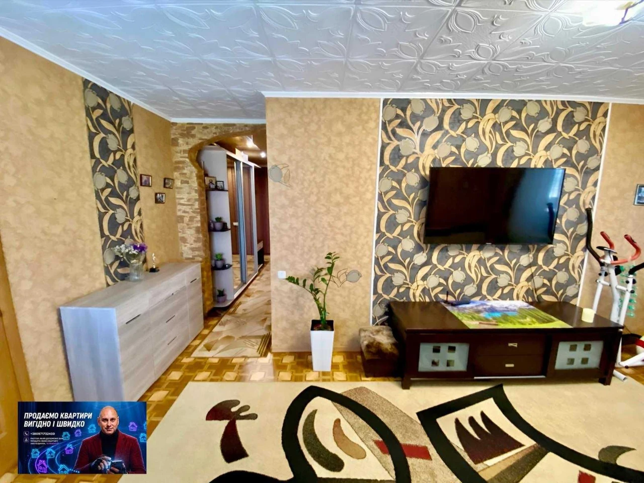 Продаж 3-кімнатної квартири в Кривому Розі