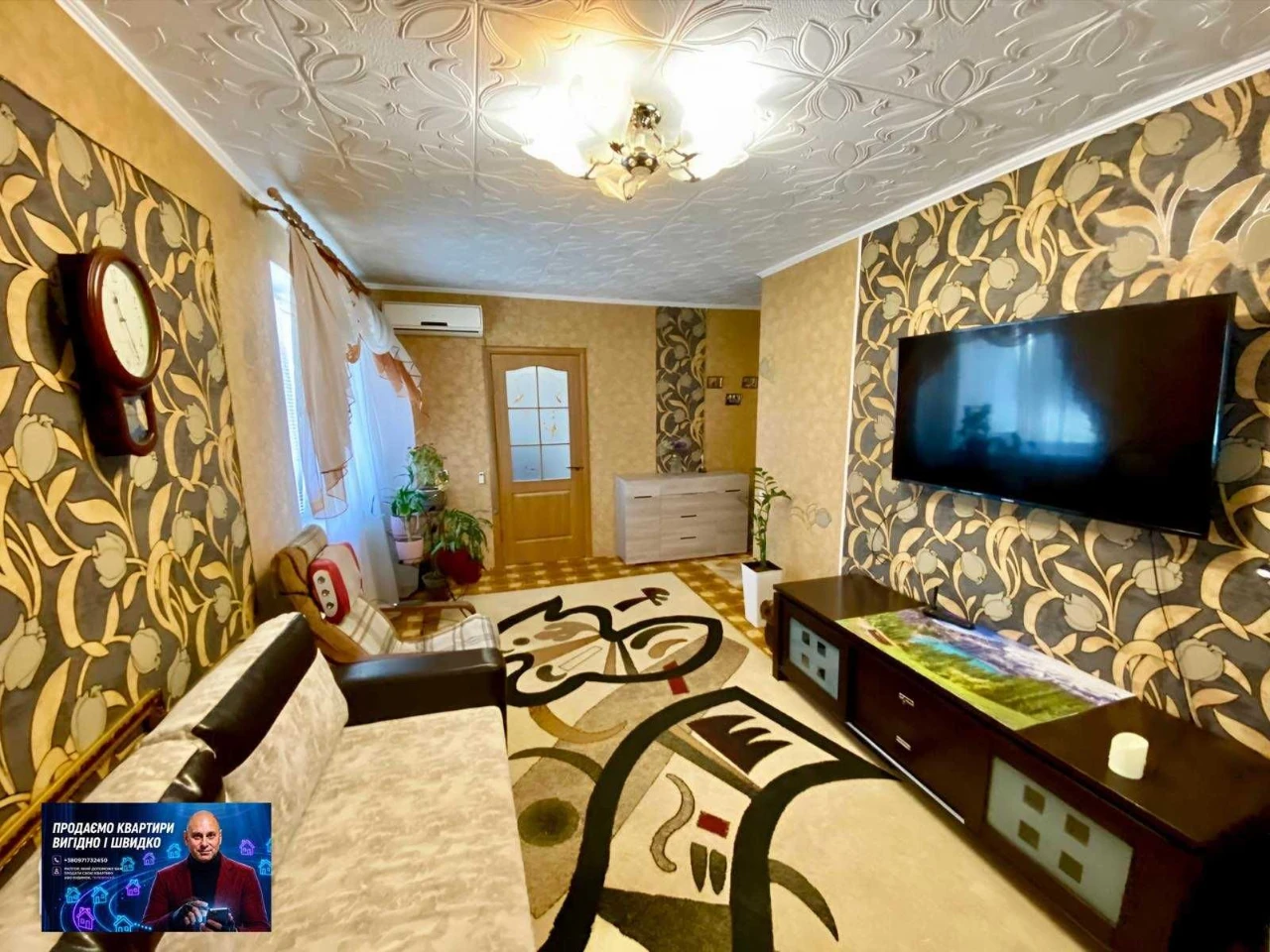 Продаж 3-кімнатної квартири в Кривому Розі