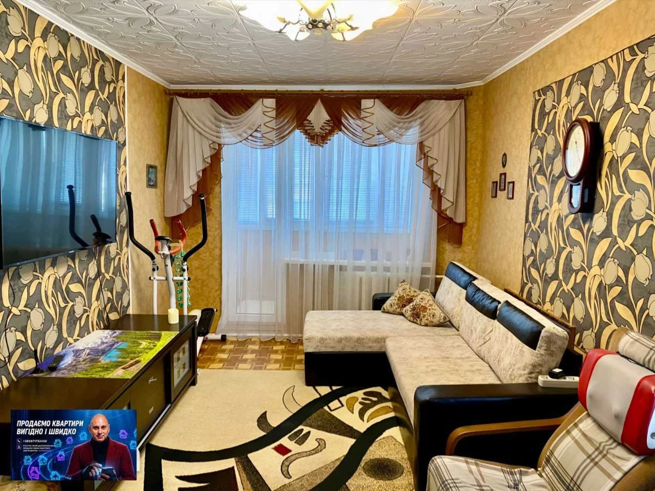 Продаж 3-кімнатної квартири в Кривому Розі