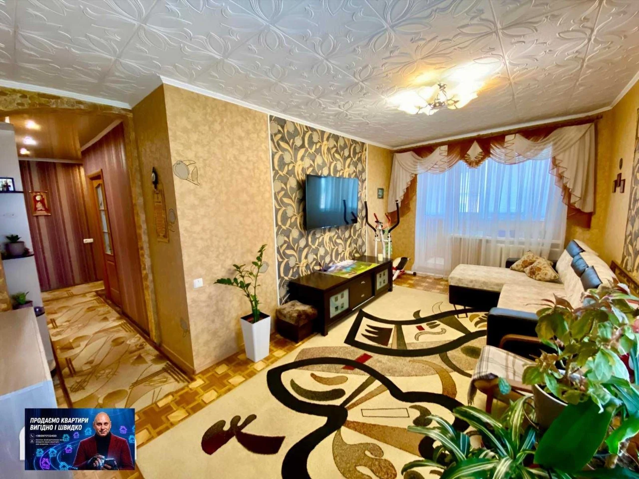 Продаж 3-кімнатної квартири в Кривому Розі