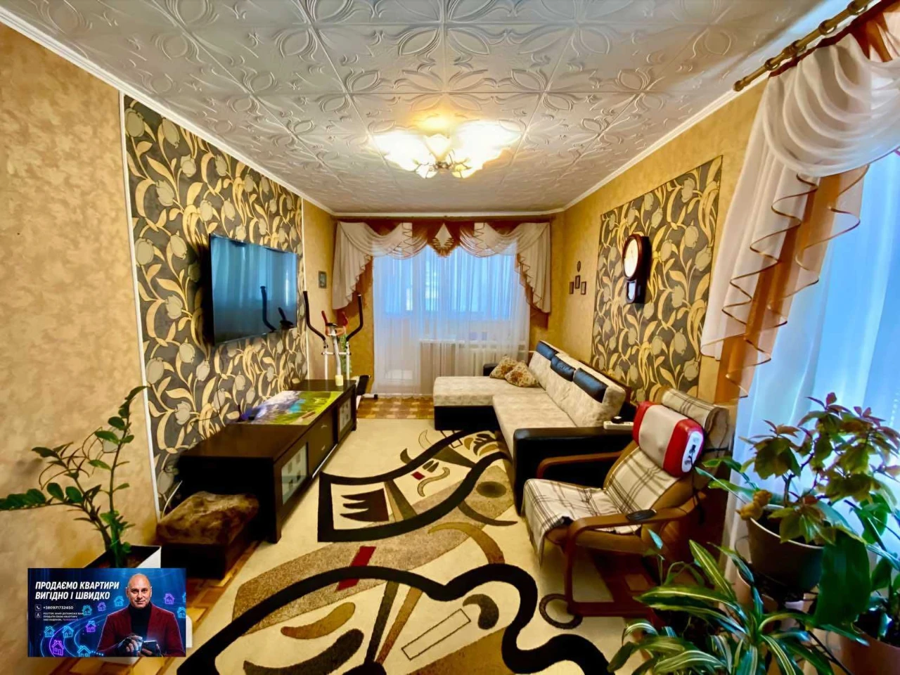 Продаж 3-кімнатної квартири в Кривому Розі