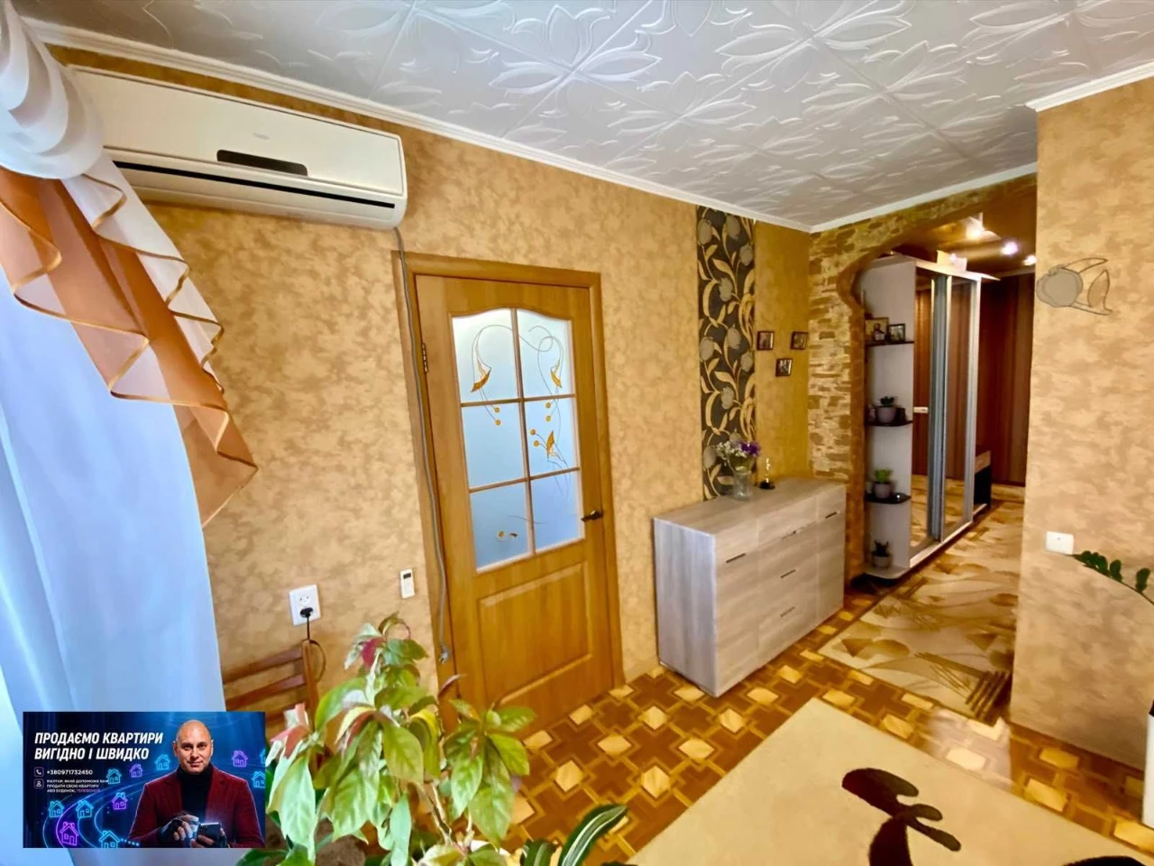 Продаж 3-кімнатної квартири в Кривому Розі