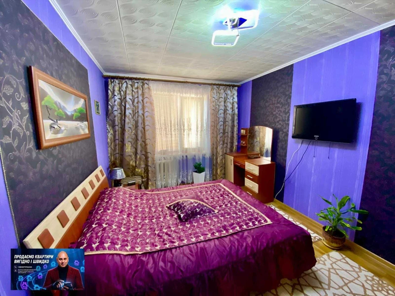 Продаж 3-кімнатної квартири в Кривому Розі