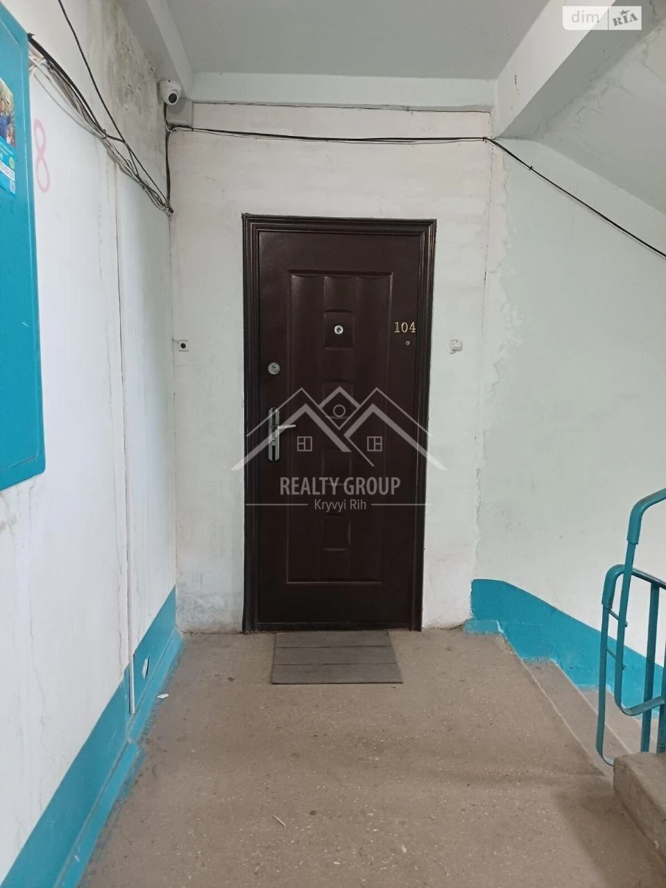 Продажа Квартиры Саксаганский