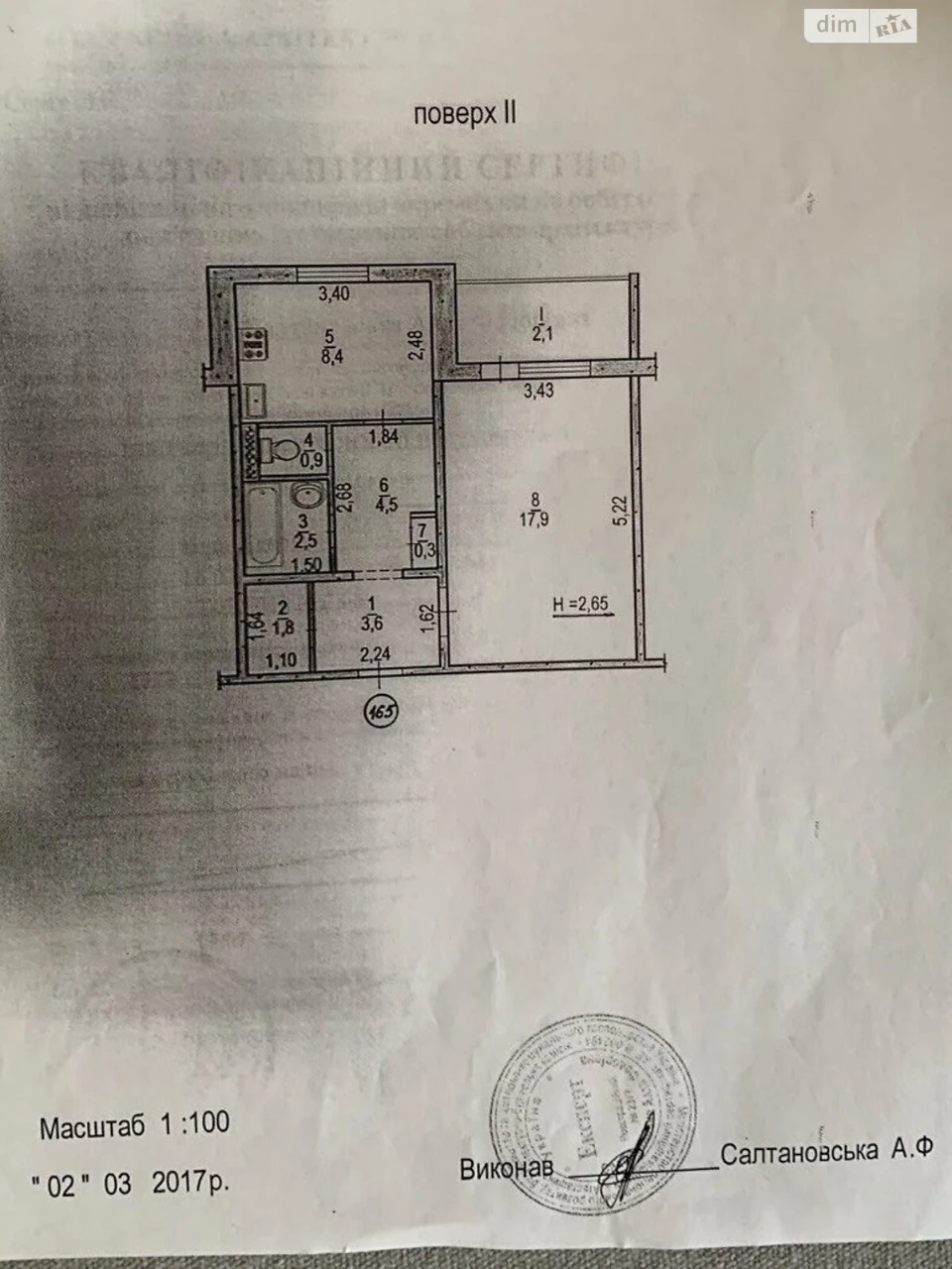 Продажа Квартиры