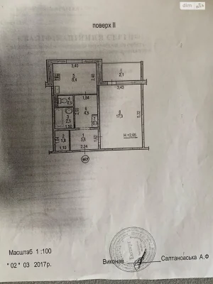 Продажа Квартиры