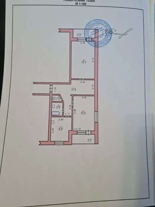 Терміново!! Продаж 2 к квартири