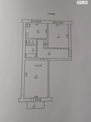 Продажа Квартиры