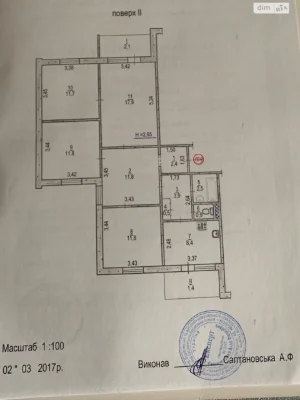 Продажа Квартира Покровский