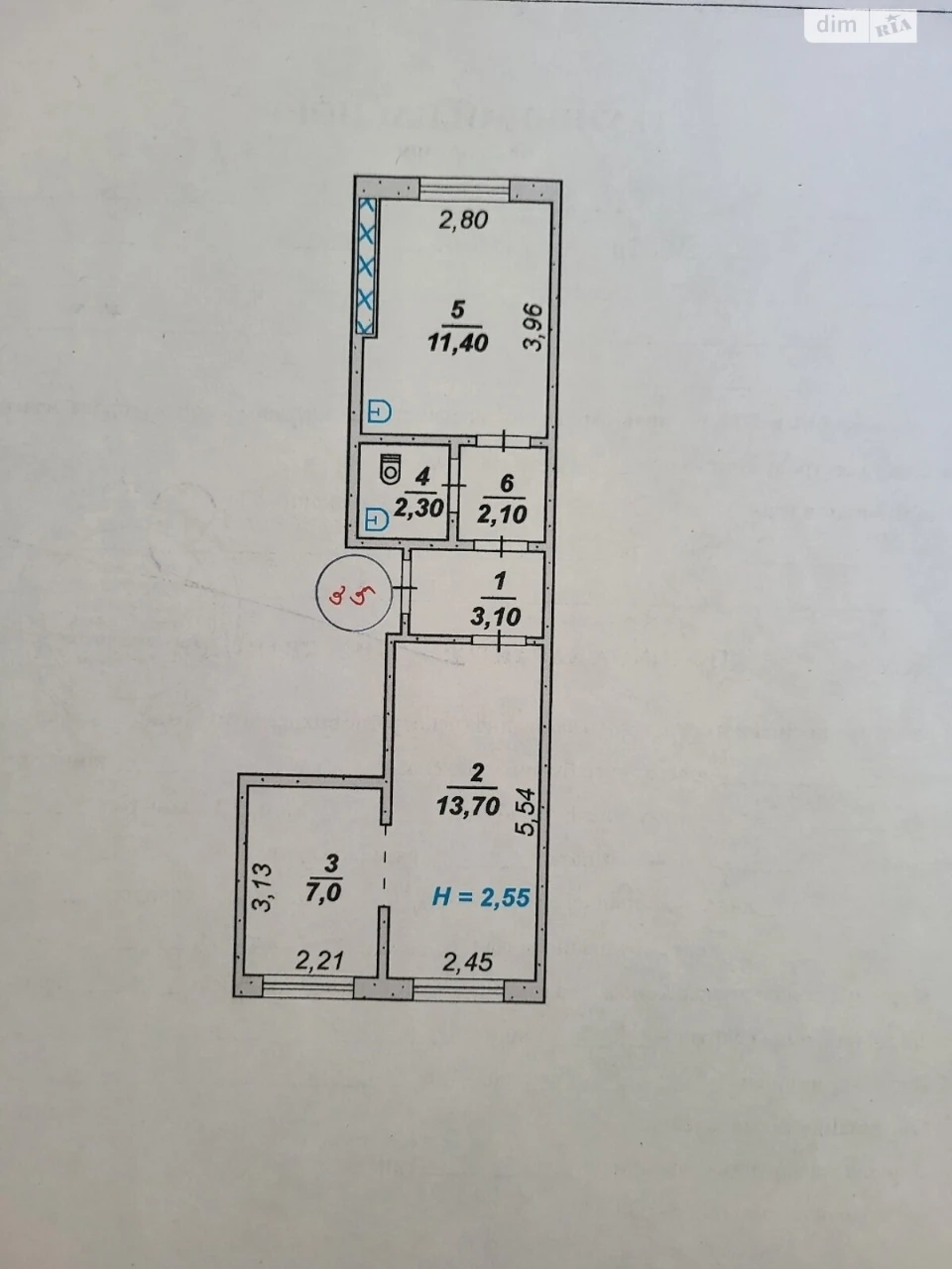 Apartment for Sale - Sakhansky