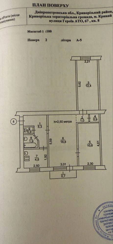 3-room apartment on Heroes ATO Street 67
