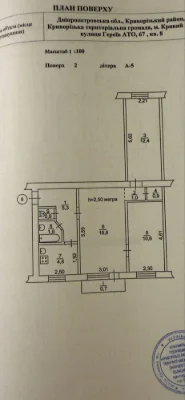 3-room apartment on Heroes ATO Street 67