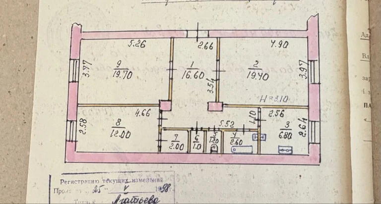 Продається 3-кімнатна квартира Алмазна 15 (Карачуни).