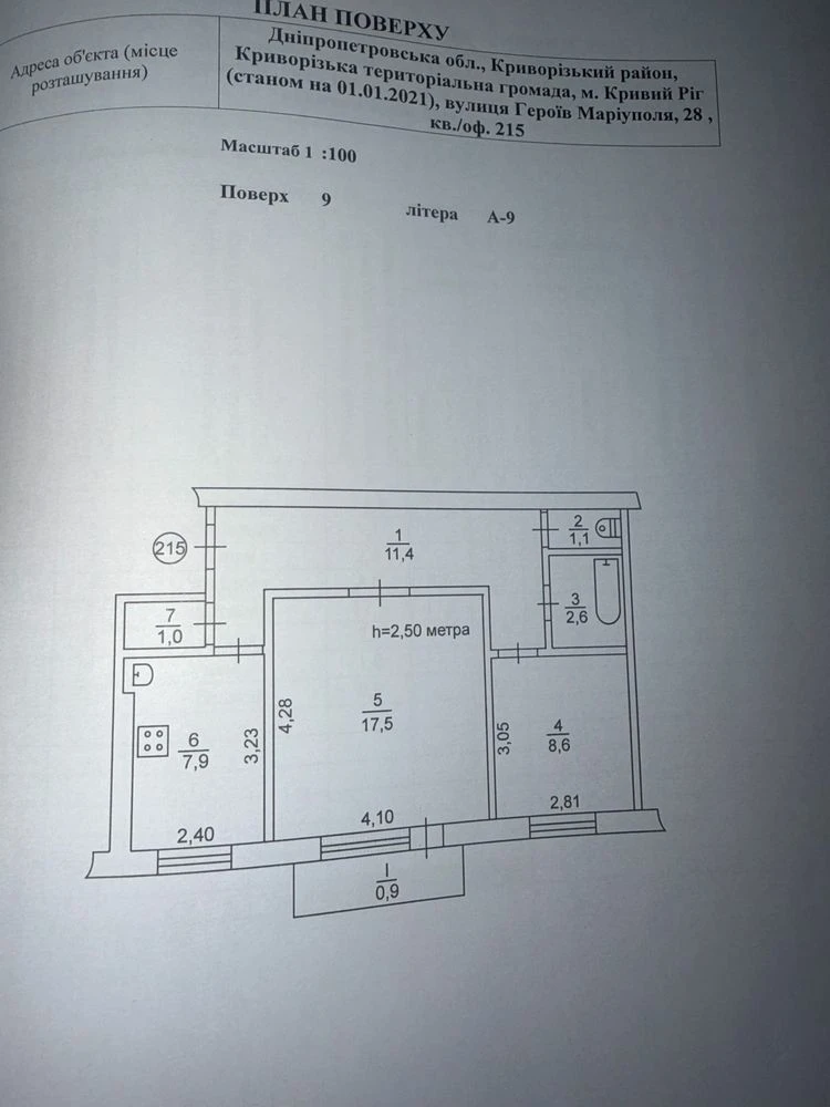 2-bedroom apartment for sale in Darnansky microdistrict