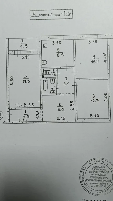 Продається 3-кімнатна квартира, 5-й Зарічний