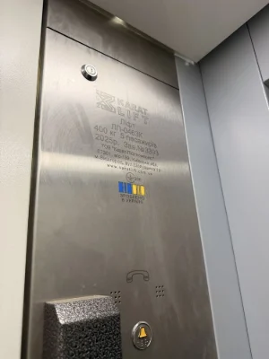 Sale of a three-room apartment on Charovna Street