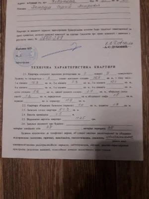 Продается 3-комнатная квартира на Даманском