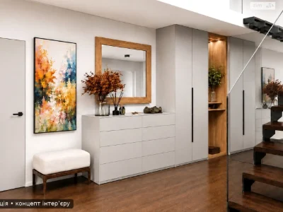 Central-City Apartment for Sale