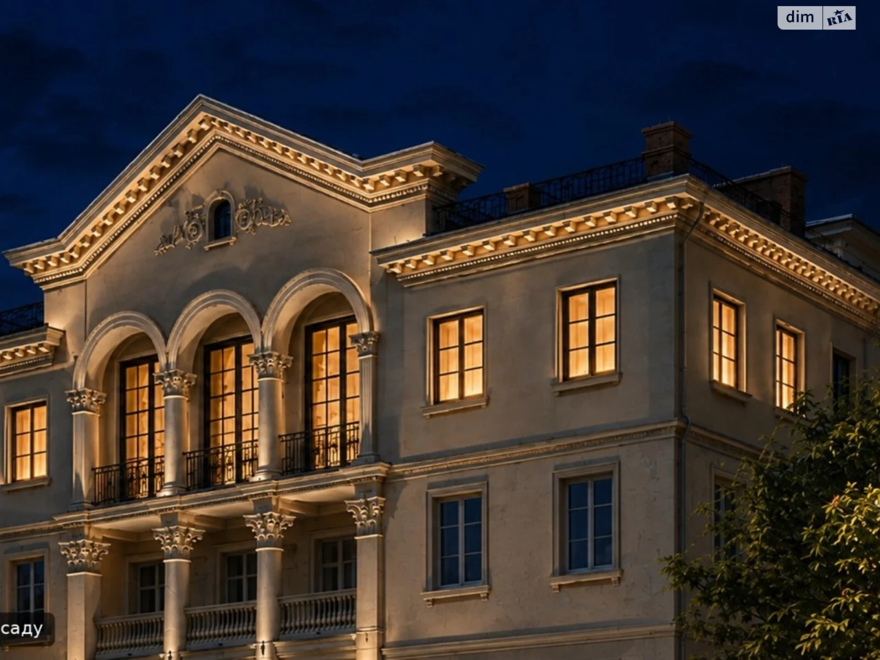 Central-City Apartment for Sale