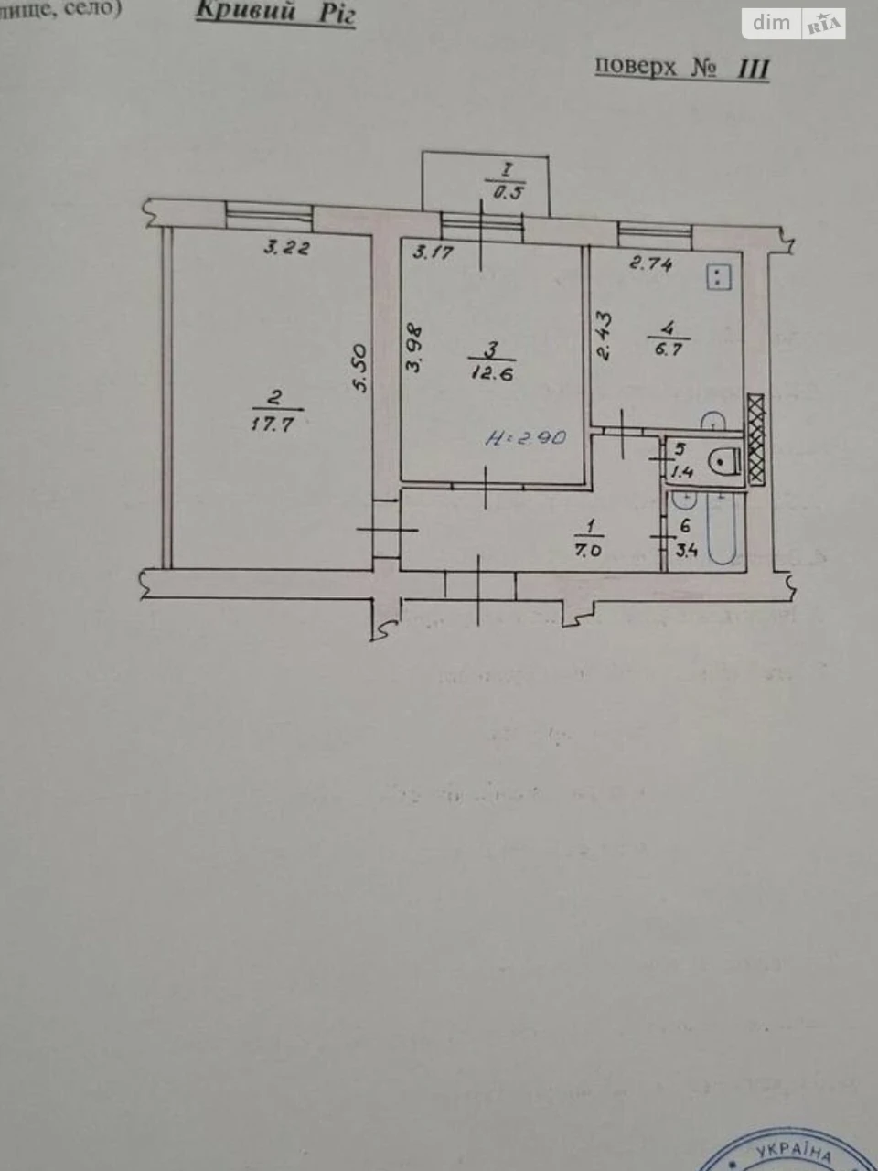 Продается Квартира, Покровский район