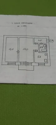 Продам 2-х ком. ул .Ватутина . Свитанок .
