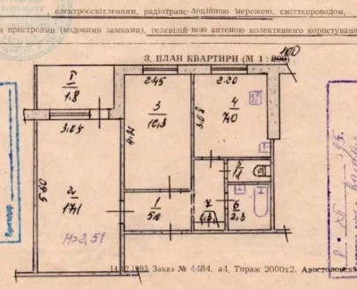 Продажа 2-комнатной квартиры с прекрасным видом на реку | микрорайон Ю