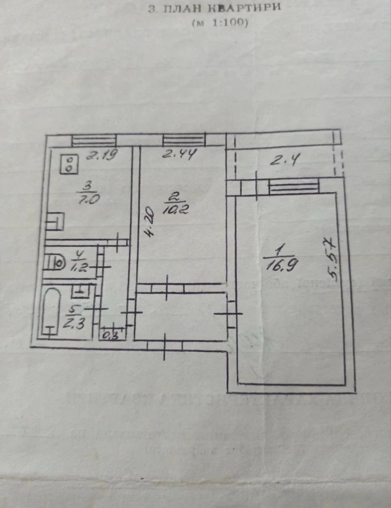 Продажа 2-к квартиры, ул. Чарёвна, 6, рядом Терра