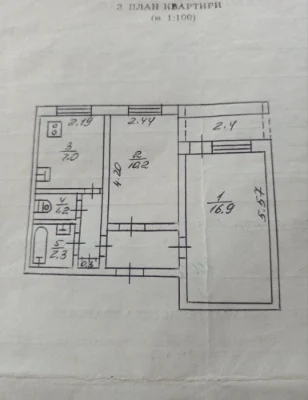 Продажа 2-к квартиры, ул. Чарёвна, 6, рядом Терра
