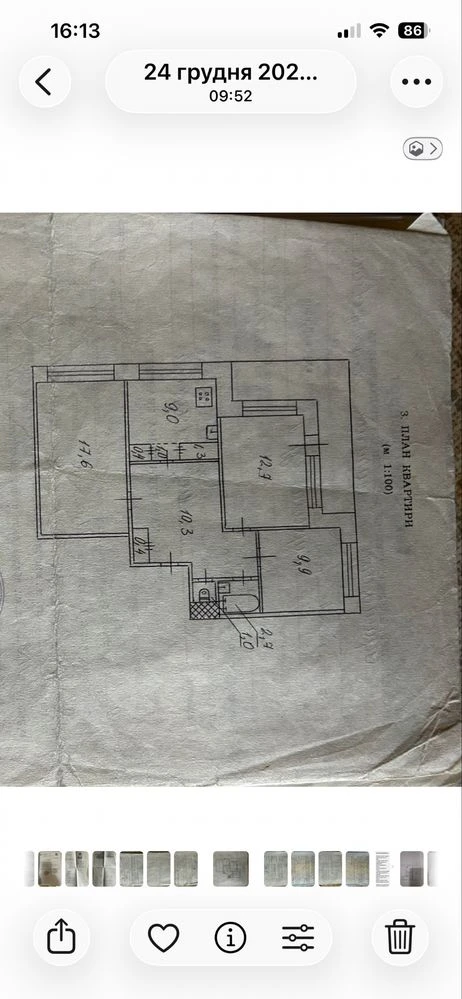 Kres вул. Нарвська - Spacious 3-bedroom apartment with a large balcony