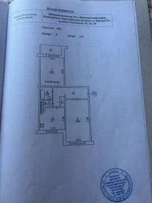 GAS AUTONOMIA FOR SALE 2-room apartment in Spas, ЮВІЛЕЙН