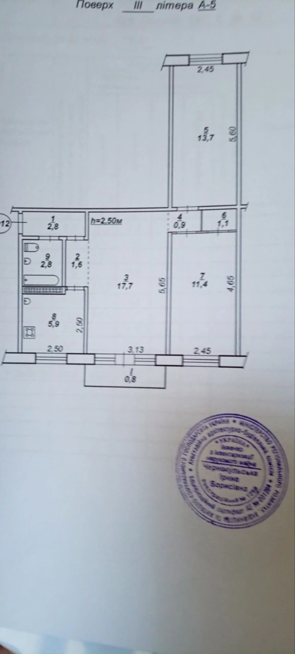 Продам 3к квартиру Севгок
