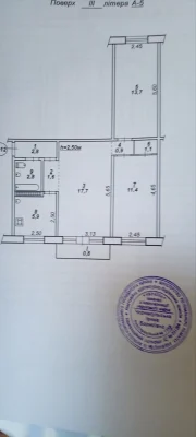 Продам 3к квартиру Севгок